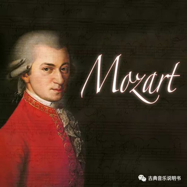 莫扎特作品说明书丨《降B大调嬉游曲》K.254