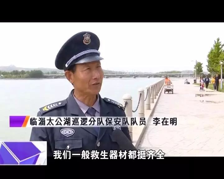 突发!太公湖边一女子纵身一跃落入湖中 景区保安火速出动合力救援