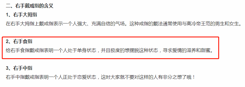 原创哈文已走出阴影渴望新恋情？女儿晒妈妈近照，右手食指已戴上钻戒