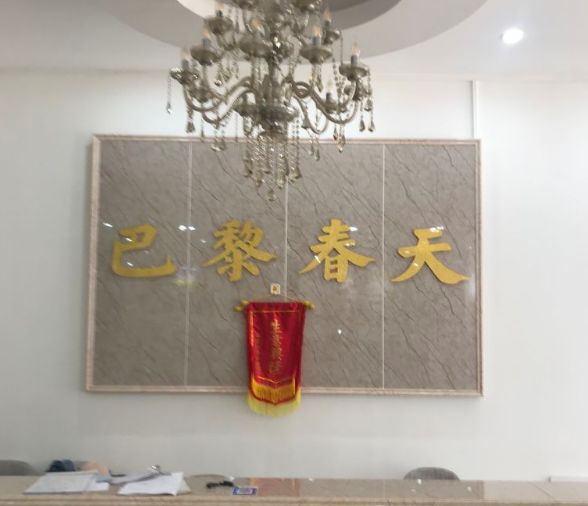 徐闻婚纱店_徐闻菠萝的海图片(3)