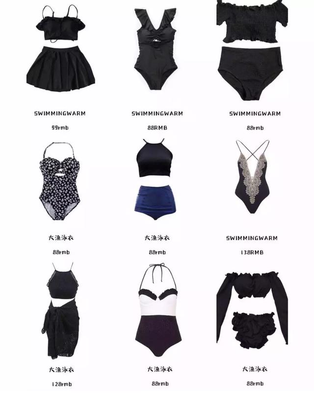 卖泳衣的句子说说简短