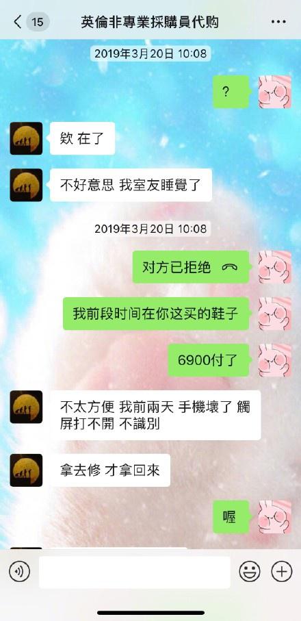 微博校花给路人口_黄晓明密会深大校花温心最新 温心微博解释十几个人一起吃(3)