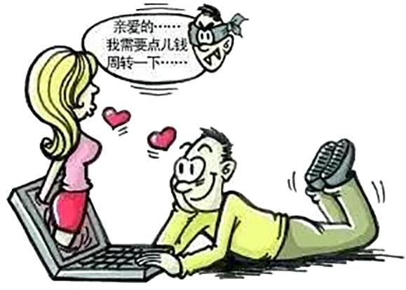 电信诈骗能追回吗 2b5baff059d14aee9d13e059c2c5aaed.jpeg