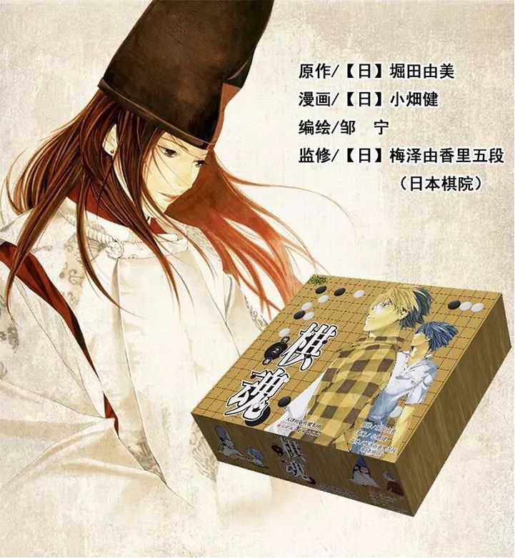 从武侠小说到中二漫画,是让油腻中年秒变霓虹姐妹花电视剧图片