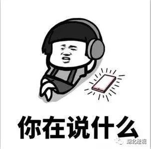 老同学借了2万元不还,他凭一招要回,还要到了利息! 三级网址