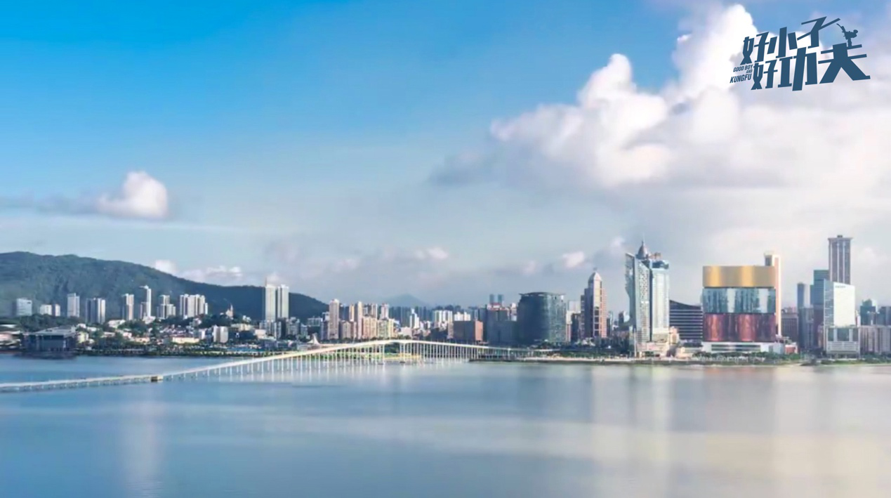 阖家团圆齐欢乐 电影《好小子,好功夫》首发概