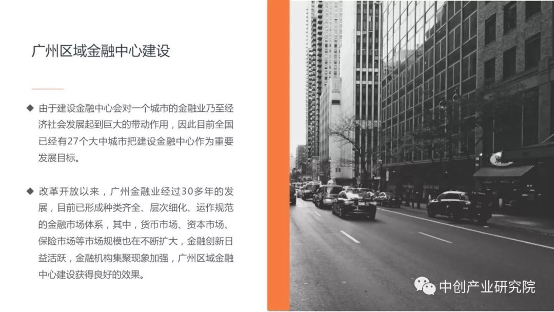 2019广州经济_2019广州银行总行金融市场部债券投资岗社会招聘公告