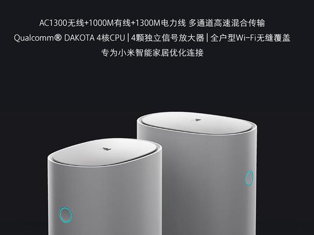 小米路由器mesh模式下不支持 34b95c424c1c43d084b65bf7876f72aa.jpeg