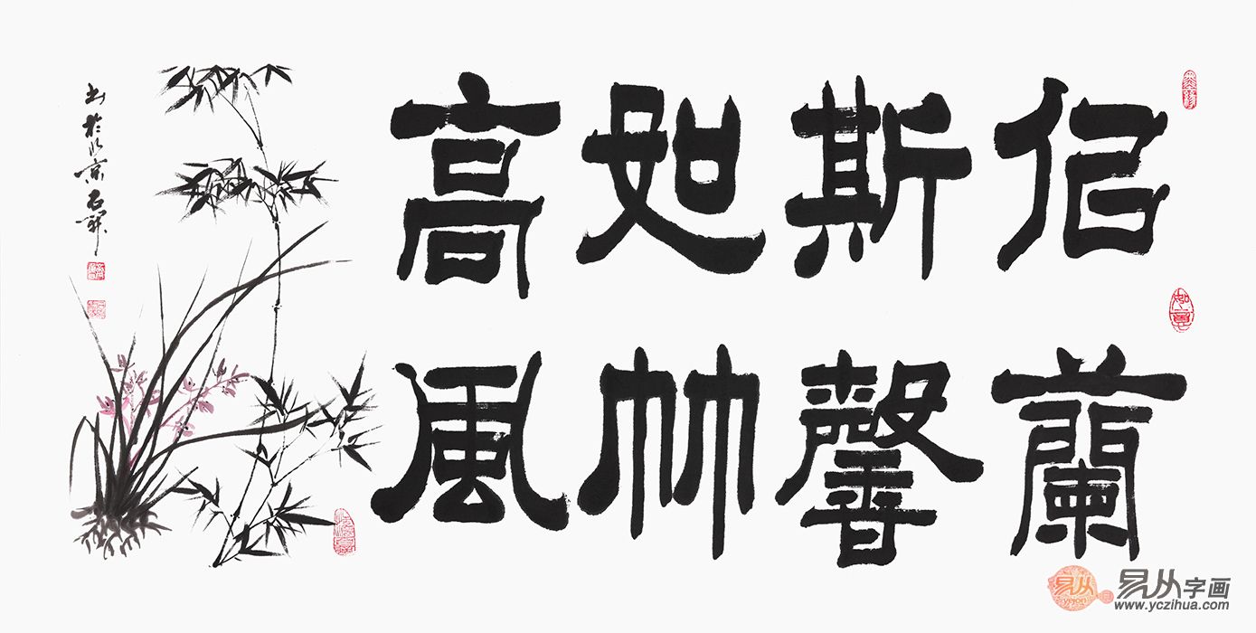 如什么馨成语_成语故事图片(3)
