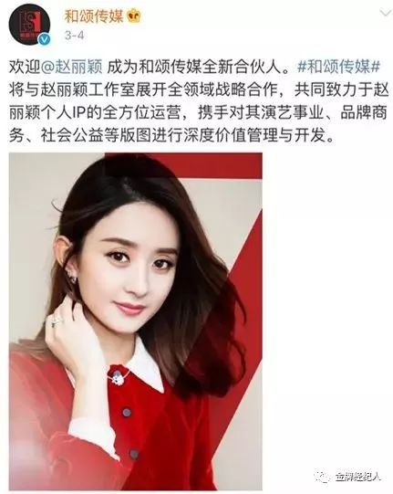 李冰冰的经纪人李雪 383be75feab04ee9ad844ac830488d43.jpeg