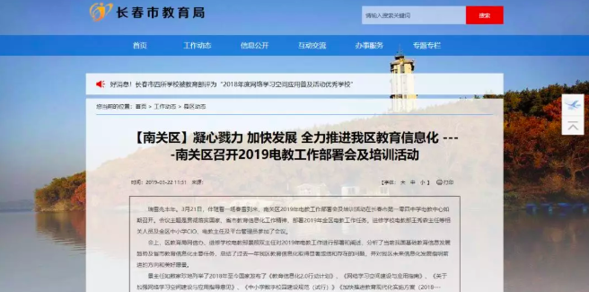 韩城市2020GDP_中国gdp变化图(2)