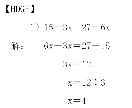 解方程式的原理是什么_电镀铜原理方程式及图(2)