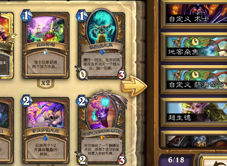 炉石传说排名模式奖励_炉石传说1000胜奖励