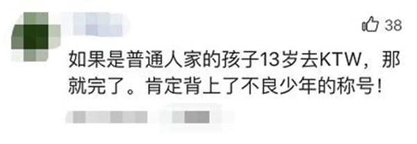王菲女儿李嫣深夜蹦迪玩嗨了，网友：她才13岁啊！