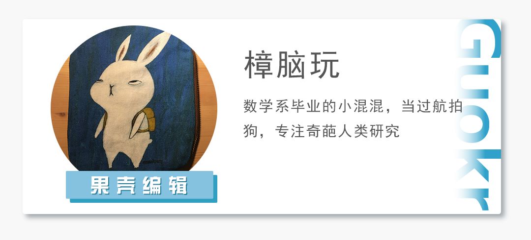 斜杠农民的日常 今天下田,明天上天丨深度