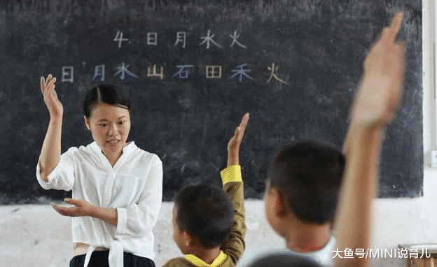 外国教师： “中国教师， 你们的工资真是吓坏我们了！ ”
                
                 