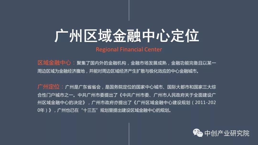 2019年广州经济发展_广州市地方金融监督管理局 2019年3月份广州金融发展情况