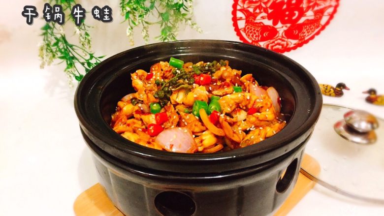低胆固醇营养食品,干锅牛蛙是一道香辣开胃的美味大菜,这次用酒精炉煲
