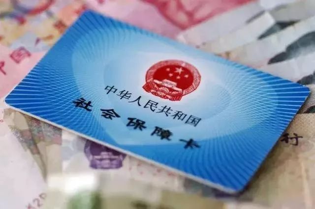 医疗丨好消息!这项医保报销比例,由50%提高至60% pp电子官网