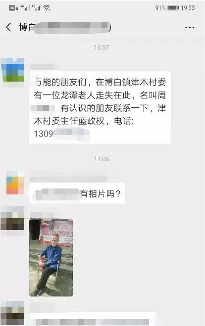 博白县津木村有多少人口_博白县有多少个乡镇