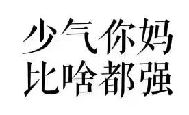 你在朋友圈里那么孝順，你媽知道嗎？ 