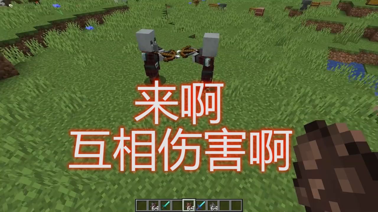 我的世界新版本114添加了四个成就第4个几乎无法完成