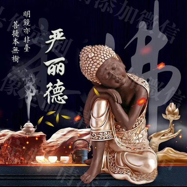 微信头像,签名头像,16款佛系菩提姓氏签名头像,等你带走