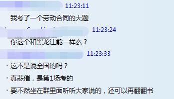 2019年经济法知识点_2019年初级会计职称 经济法基础 真题知识点及分值分布(2)