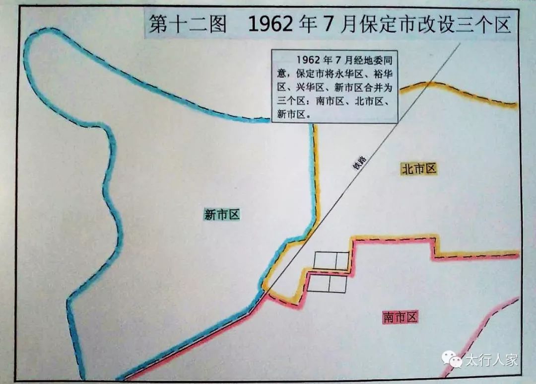 1949至201970年来保定市行政区化的变化