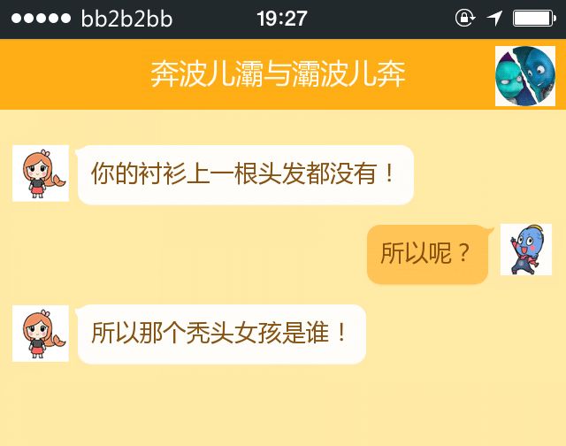 男人出差,老婆在包里放小雨衣是为了防被绿?? 必发888老虎登陆