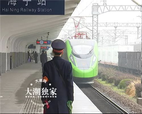 最新消息!海宁站新增动车!杭州、上海!更期待的是… 钱柜888