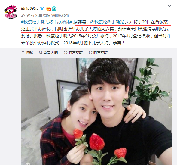 秋瓷炫于晓光举办婚礼,回家的诱惑剧组品如最幸福,祝福长长久久