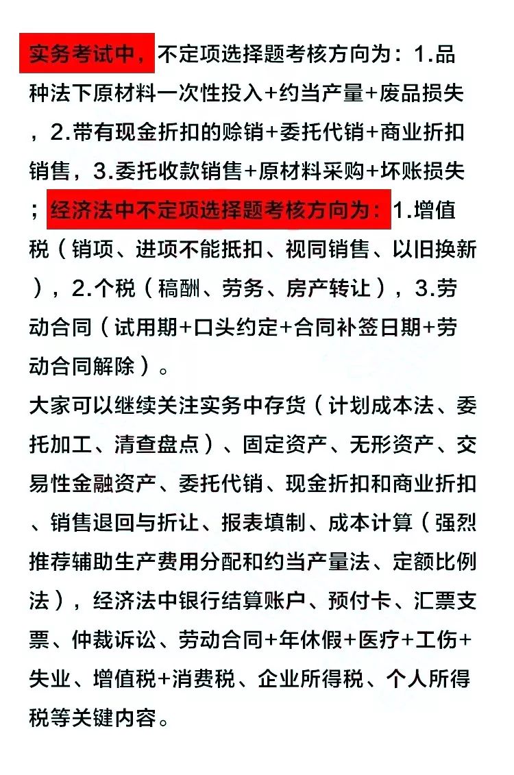 2019年经济背景_稳住即胜出 2019年下半年中国宏观经济展望