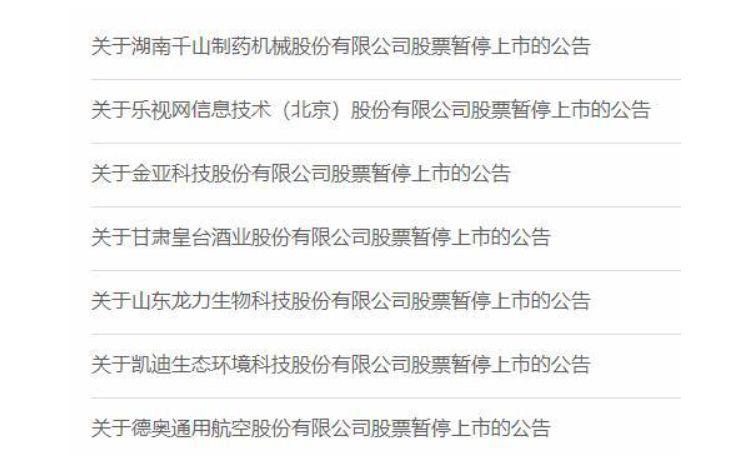 什么叫立案标的 637a696d24cd4455b98c43d0caf6e872.jpeg