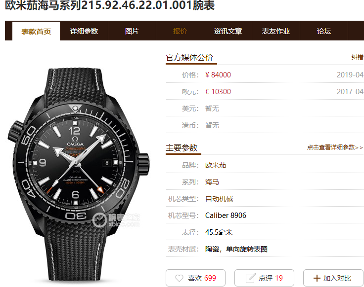 VSŷ�����֮���������,˧������!