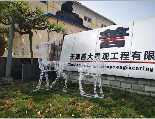 杂谈城市雕塑园林景观雕塑企业雕塑校园雕塑 兴发娱乐官网xf187j