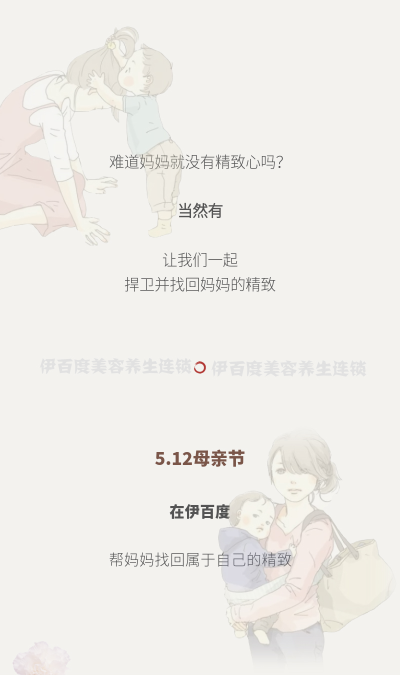 多爱一点简谱_多爱自己一点文字图片
