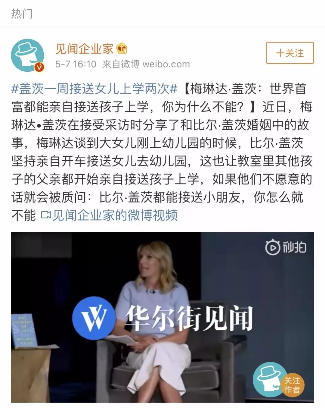 男人带娃,是最高级的性感 新世纪娱乐登录官网