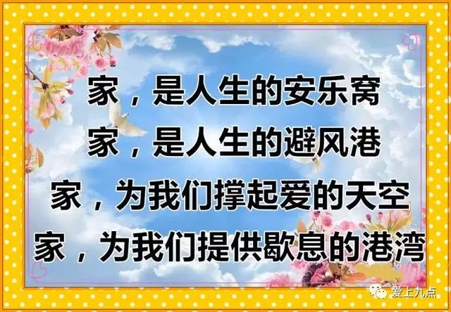 一父一母,一夫一妻,一子一女,幸福的一家人(请珍惜)