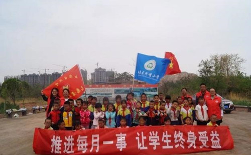 兰州市西固乡村小学开展“与文明同行.让绿色相随”志愿活动 ag真人登录