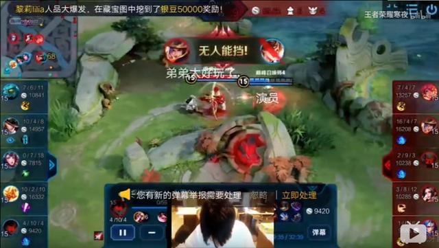 XQ.情浪曝光巅峰赛演员遭律师函警告!导演:玩王者荣耀的都是渣 澳门银河糖果派对app
