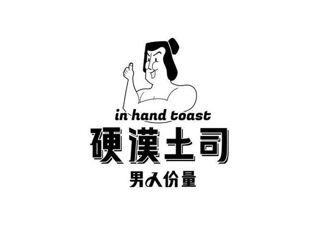 点击进入看图评论