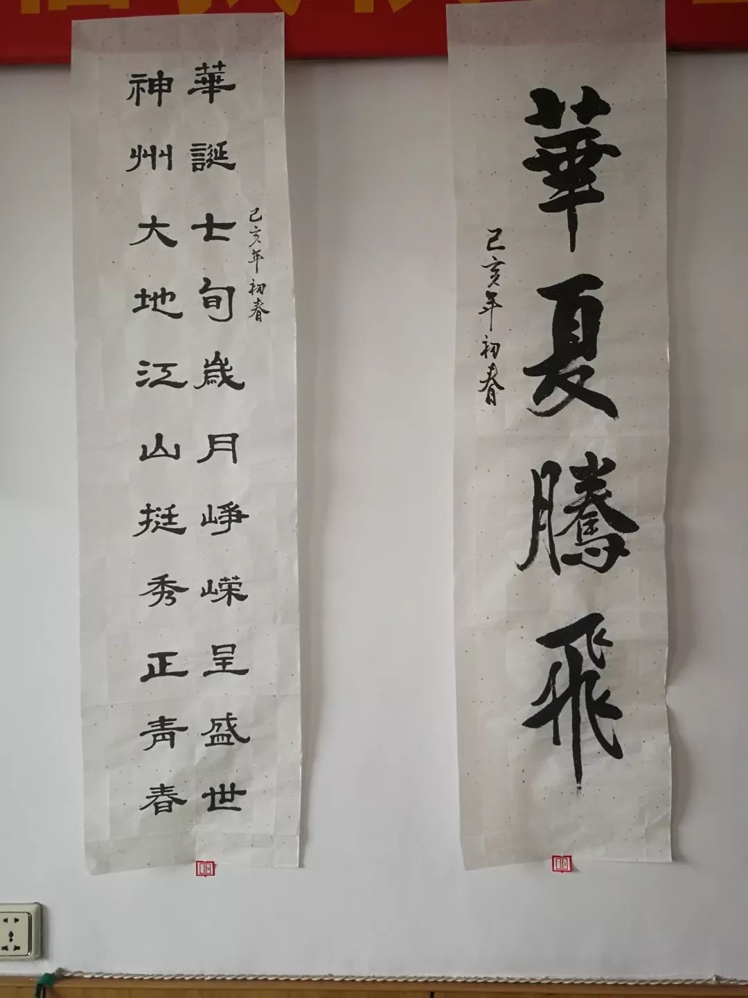共征集到硬笔书法作品37件,软笔书法作品13件,绘画手工类作品11件