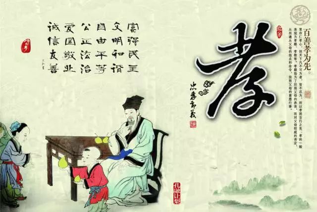 到底什么是孝顺 70ee3e559b3741ad8d0e001af74237f3.jpeg