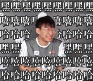 lol:ig豪取六连胜 网友骚话与表情包齐飞:你们是来推销皮肤的吗_宁王
