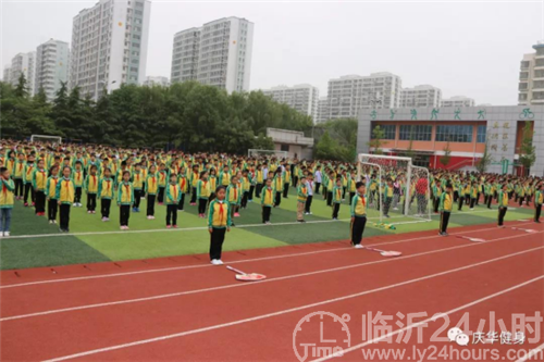 传递正能量,庆华健身在行动! 乐透乐博彩论坛3d