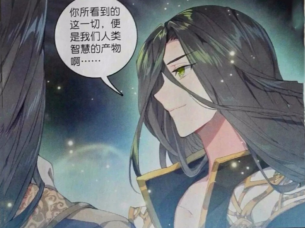 原创斗罗大陆漫画第5512话:狂神雷翔和墨月户外约会,丝毫没有压力