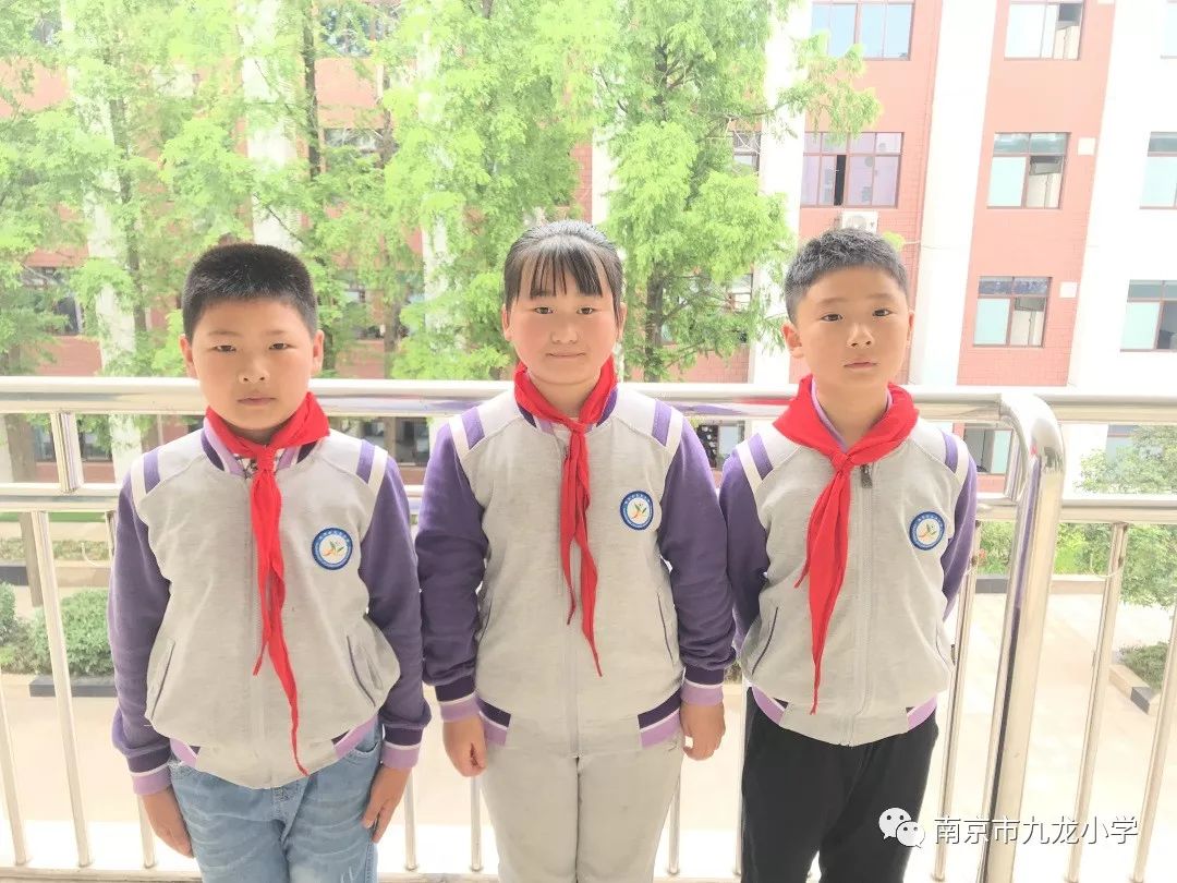 九龙小学4月份学习标兵希望之星学生名单