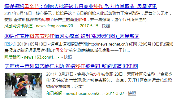 你在朋友圈里那么孝順，你媽知道嗎？ 