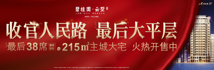 在碧桂园·云墅的一天! 自拍 另类 综合 欧美
